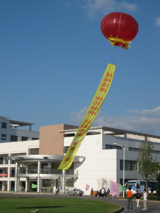 Ballon Decorations for the Freshmen