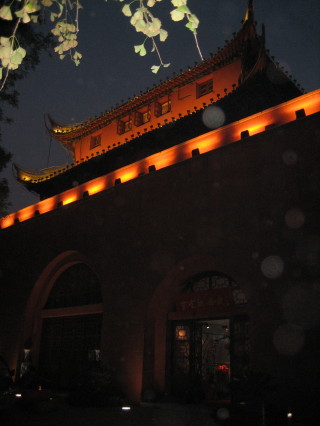 Belltower at Night