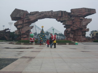 Dinosaur Park Gate