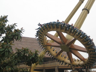 Fun Park Ride - 1