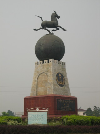 Top Tourist City Monument