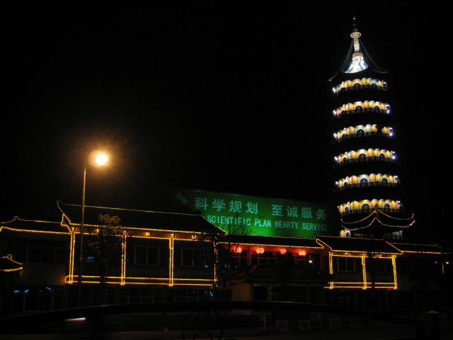 Jurong Pagoda