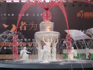 Xinjiekou Fountain