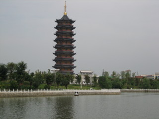 Pagoda