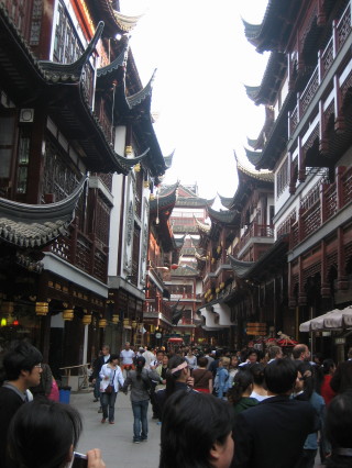 Yu Gardens