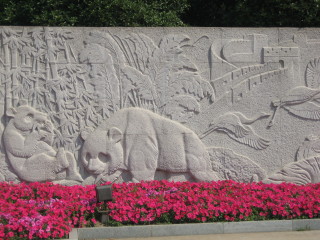 Panda and The Great Wall in Century Parlk