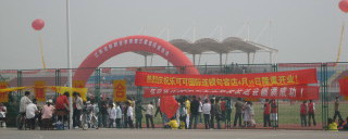 Advertising Banners