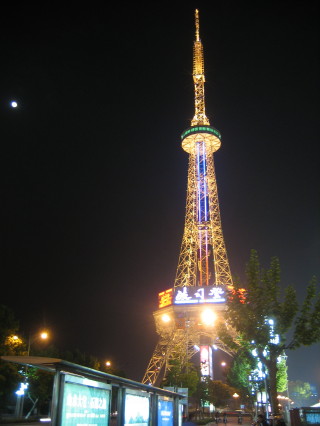 Suzhou - Radio Tower