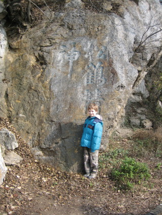 Rock carvings at Jiao Hill